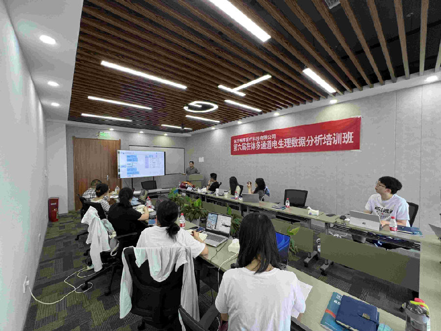 第六屆在體多通道電生理數(shù)據(jù)分析培訓(xùn)班圓滿(mǎn)結(jié)束！